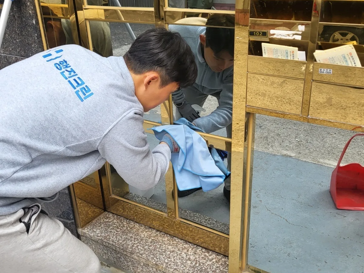 임실군 관촌면 빌라 공동현관·우편함 청소 사례 - 행진크린