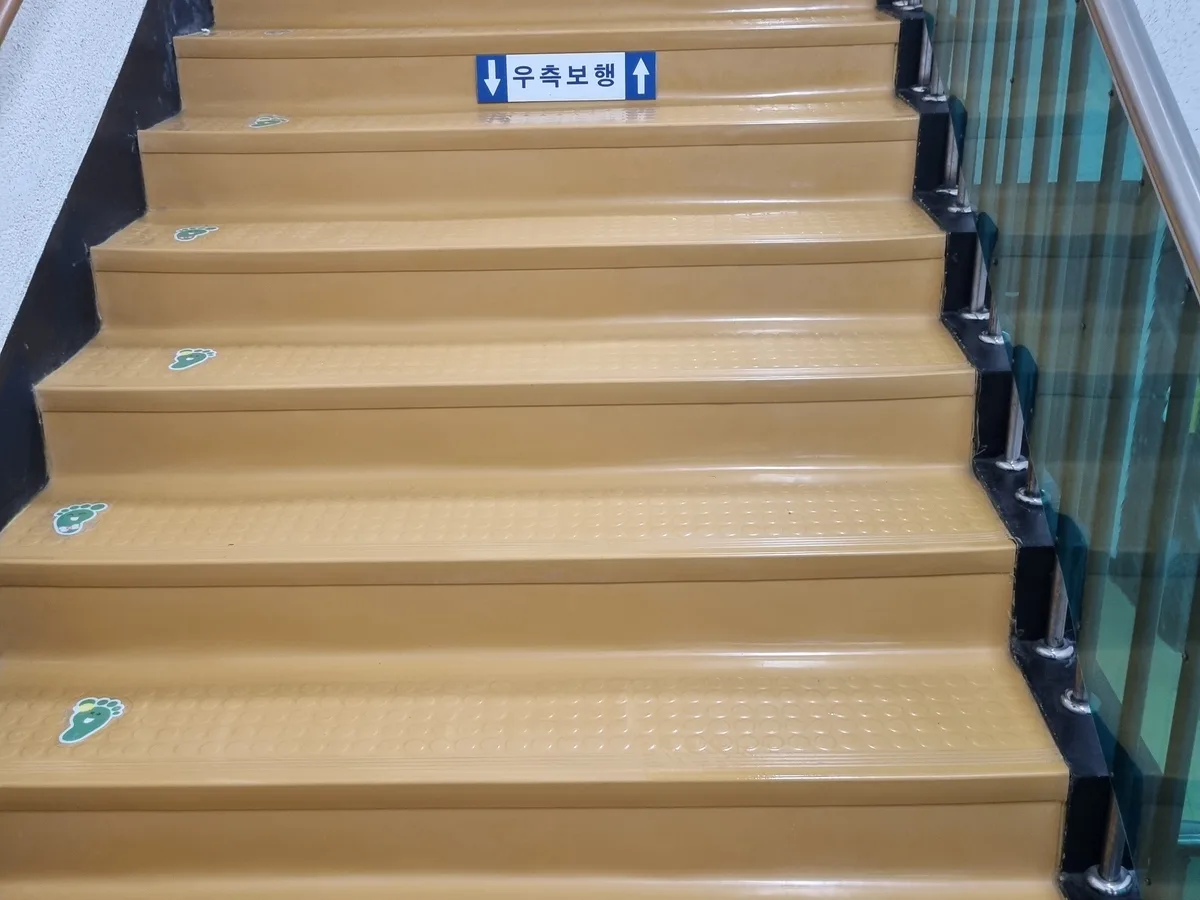 군산시 소룡동 어린이집 현관·신발장 바닥 위생청소 사례 - 행진크린